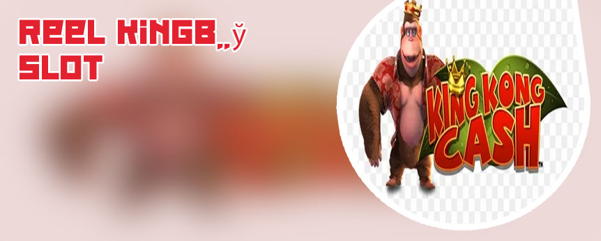 Slot kingkong